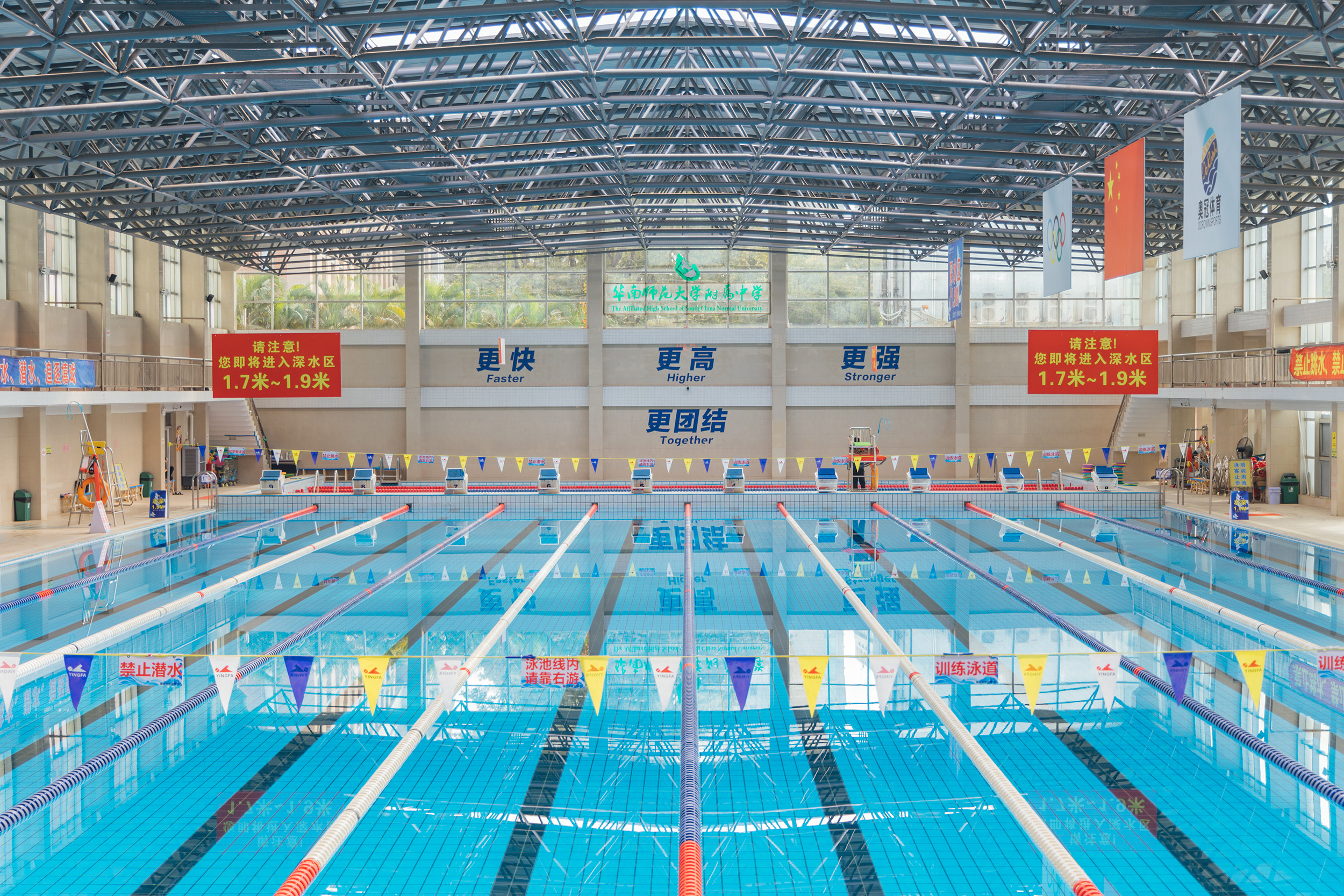 奧冠·華師附中店